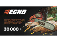 Подарочный сертификат Echo 30000 руб.