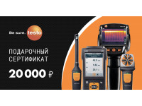 Подарочный сертификат Echo 20000 руб.