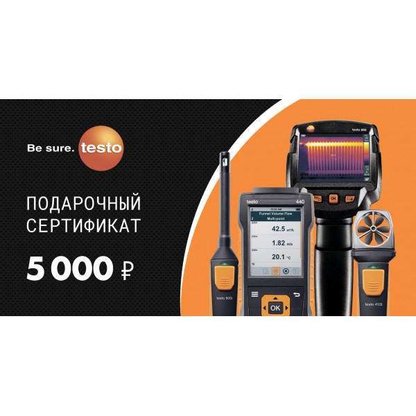 Подарочный сертификат Echo 5000 руб.