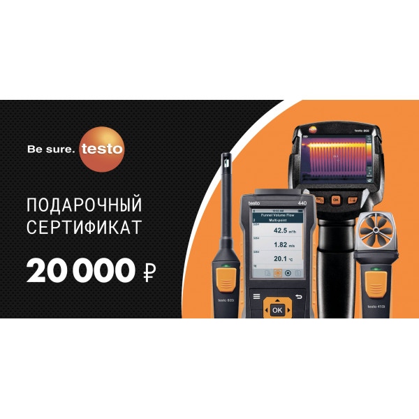 Диваны от 20000 рублей